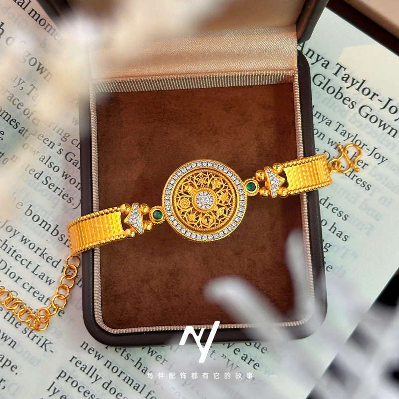 Luxury Watch Nice - 2026 Pulsera de Oro Arena con